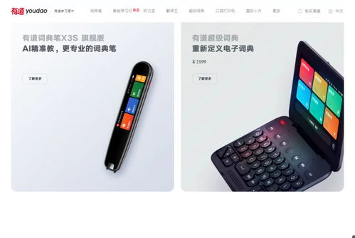 俞敏洪彻底火了 双语直播出圈,新东方在线半天暴涨近60