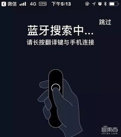 出国不再靠比划 三款翻译蛋产品横评,谁是暑期出境最佳翻译