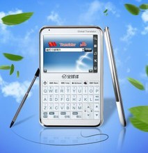 【全球译t16】最新最全全球译t16 产品参考信息