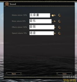 东印度公司 界面汉化翻译图解