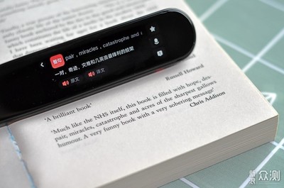 让翻译有声有色:华为智选有道智能词典笔体验
