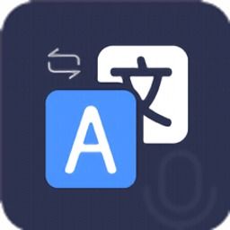 意大利语翻译app有哪些 免费意大利语翻译软件大全 好用的意大利语翻译软件 安粉丝网