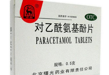 扑热息痛(对乙酰氨基酚)