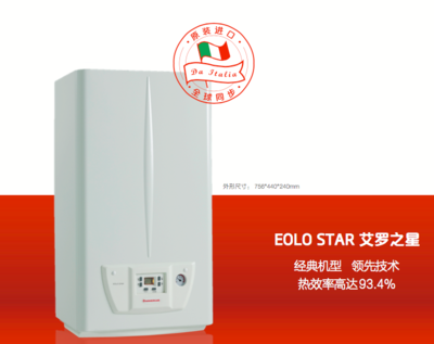 依玛壁挂炉和依马壁挂炉有哪些区别?