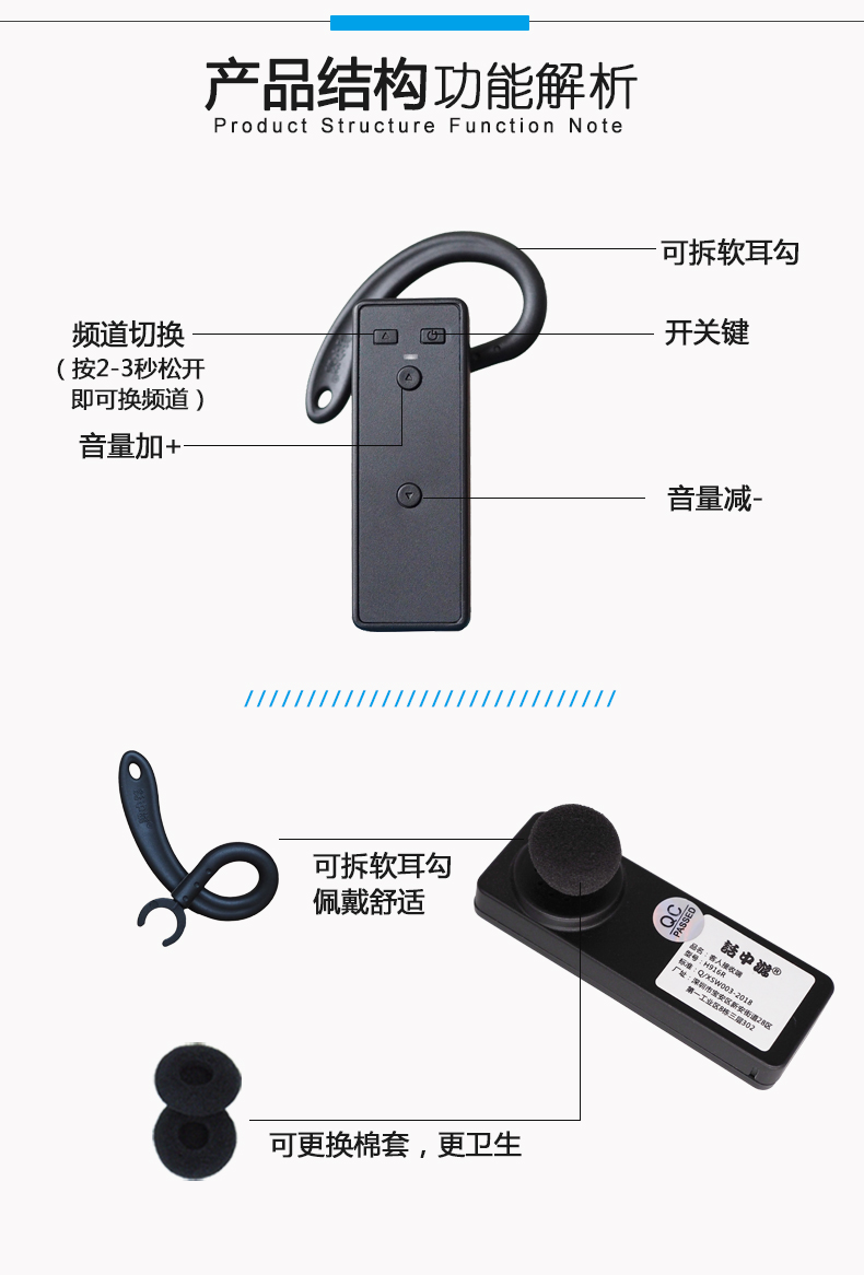 一对多无线讲解器话中游H916R工厂企业政务接待会场同传翻译