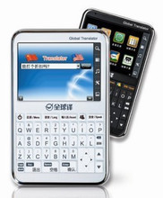 【多国语言翻译机】最新最全多国语言翻译机 产品参考信息