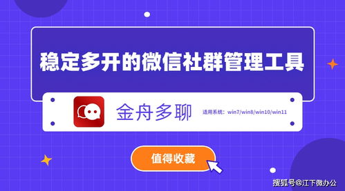 电脑翻译软件哪个好用