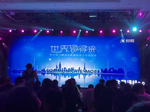 科大讯飞发布讯飞翻译机2.0 布局a.i.翻译全场景产品体系