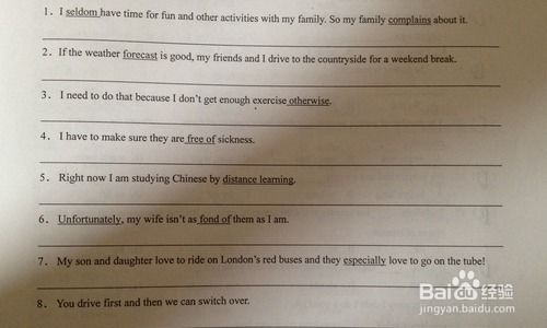 英语四级翻译题技巧