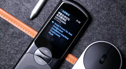 逆天翻译神器:讯飞翻译产品领跑A.I.应用