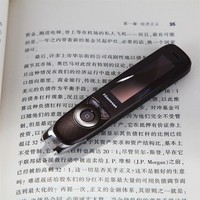 汉王 e典笔 A10B 京东独家礼品版 学习型领导新装备 翻译、摘抄、录音、存储多功能高端礼品 咖啡色