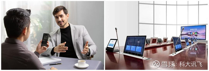 科大讯飞荣获IWSLT 2022语音翻译任务冠军!