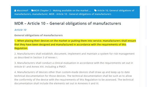 用高质量翻译助力2021年欧盟医疗器械法规监管认证