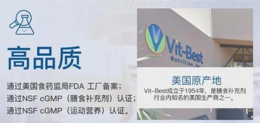 1599元一瓶的“长寿药”真的能延年益寿吗?