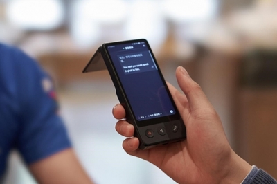 双屏交流更顺畅,科大讯飞发布全新智能翻译机