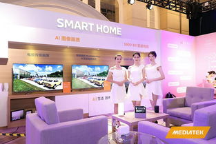 aiot业务已占联发科30 业绩份额,tcl海信创维借8k解决方案推新品