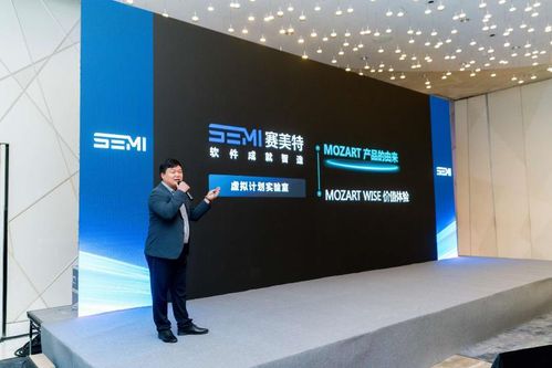 加速 灯塔工厂 照亮中国智造,赛美特四大明星产品重磅发布