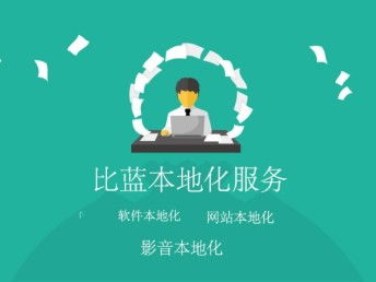 图 德语翻译,深圳翻译公司,专利翻译,品质保证 深圳翻译服务