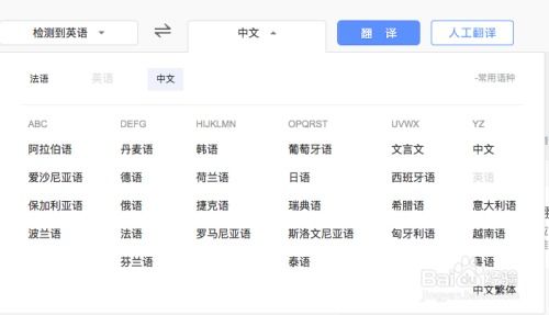 好用简单的免费翻译 翻译在线人工翻译