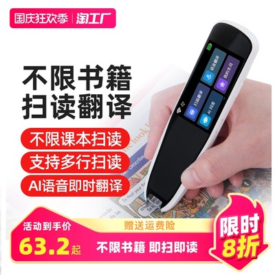 当前网购流行产品