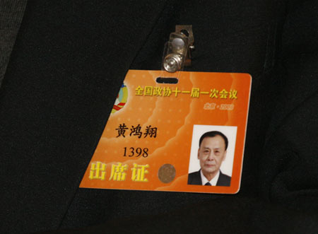 黄鸿翔委员：农业经济发展需重视节能减排