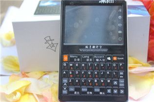 神译3代翻译机 品质媲美富兰克林，全球沟通无障碍